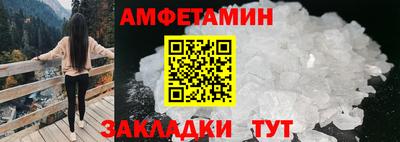 меф Малоярославец