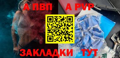 стаф Мариинск