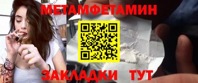 стаф Мариинск