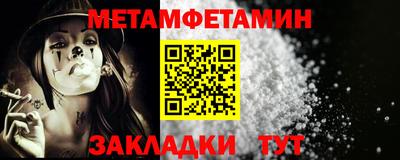 spice Малгобек