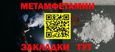 стаф Мариинск