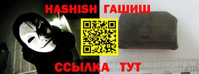 альфа пвп Апрелевка