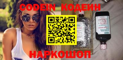 spice Малгобек