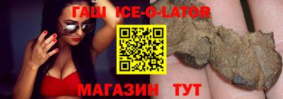 меф Малоярославец