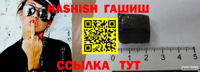 наркотики Аргун