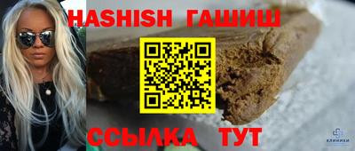 меф Малоярославец