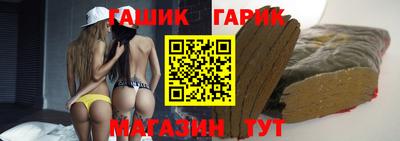 spice Малгобек
