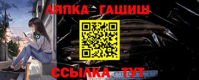 альфа пвп Апрелевка