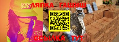 spice Малгобек
