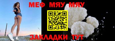 альфа пвп Апрелевка