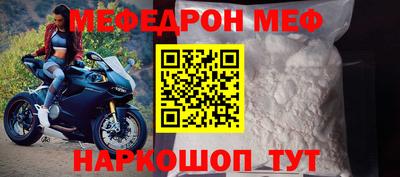 spice Малгобек