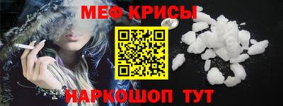 прущие крисы Апшеронск