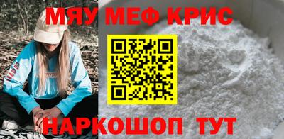 стаф Мариинск