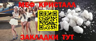 spice Малгобек