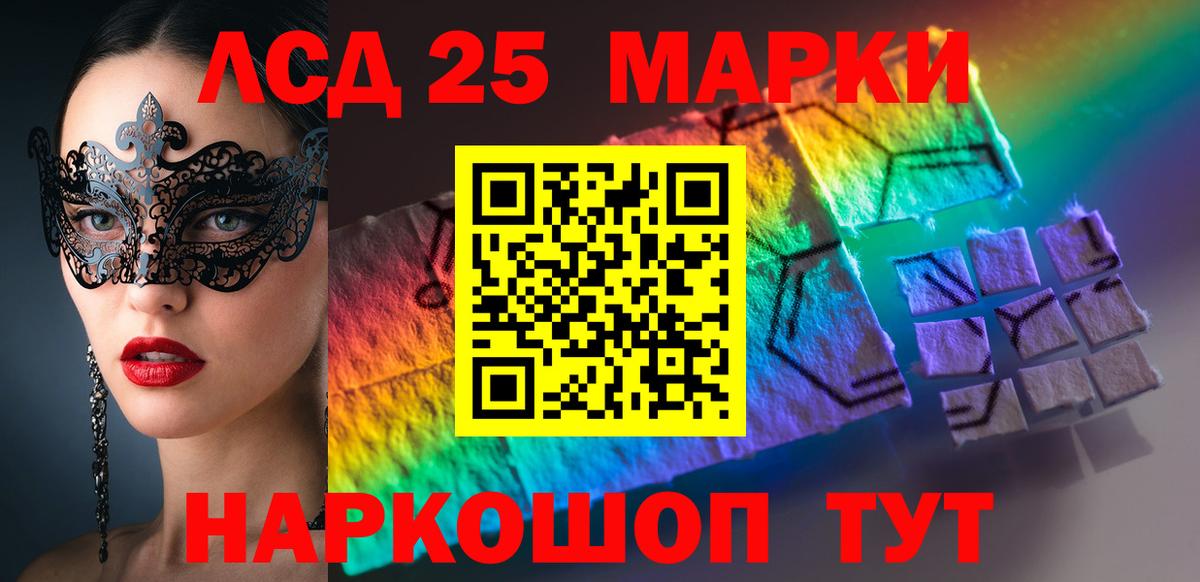 ГАШ  NBOMe  Кизляр  Меф МЯУ МЯУ   Марихуана  Наркошоп  ЭКСТАЗИ  МАРИХУАНА 