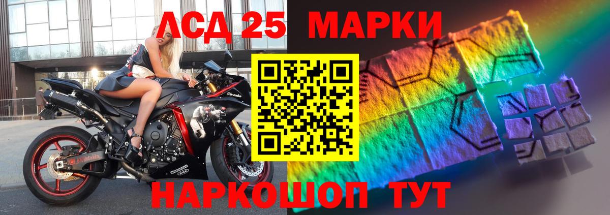 Лсд 25 экстази кислота Кизляр