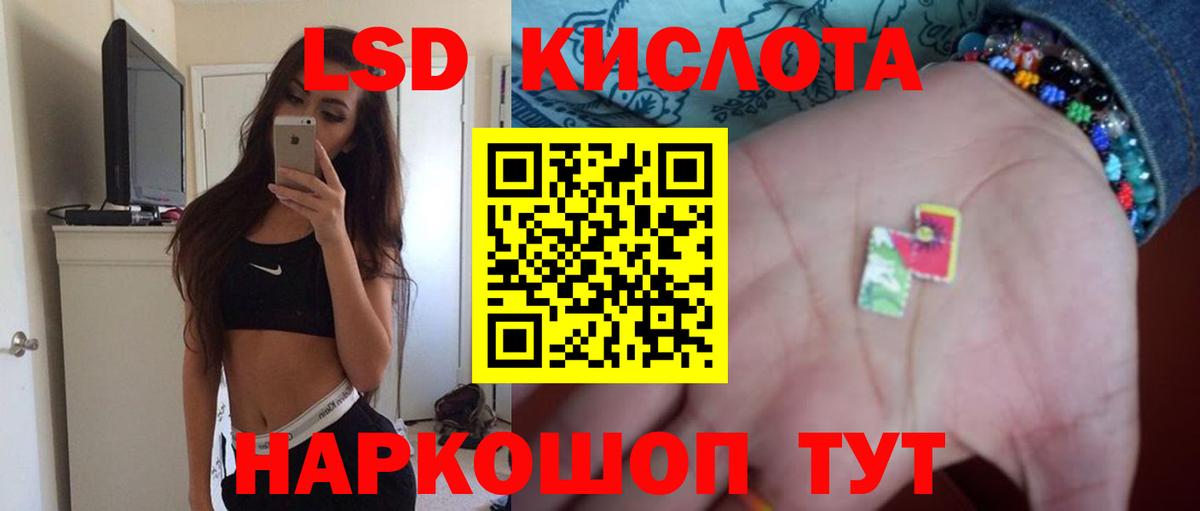 Лсд 25 экстази ecstasy Кизляр