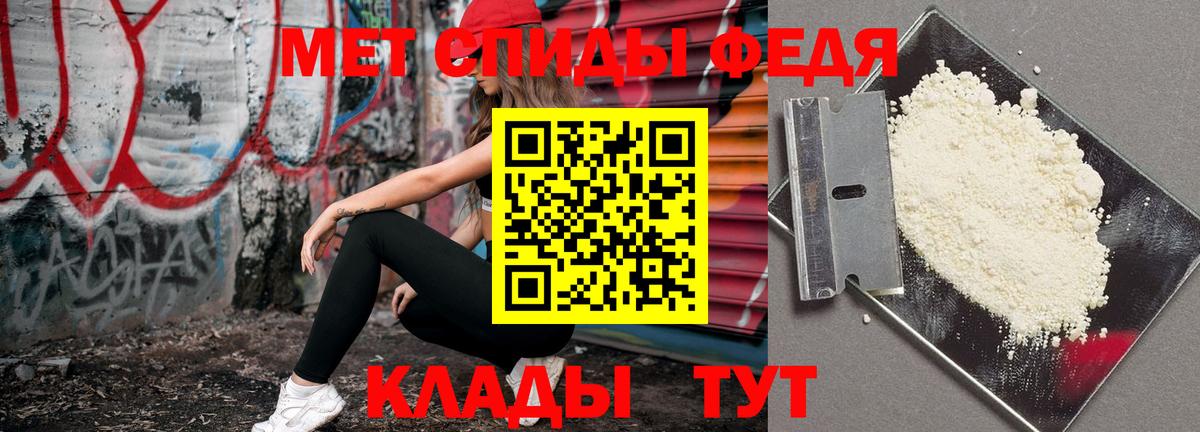 Первитин витя Кизляр