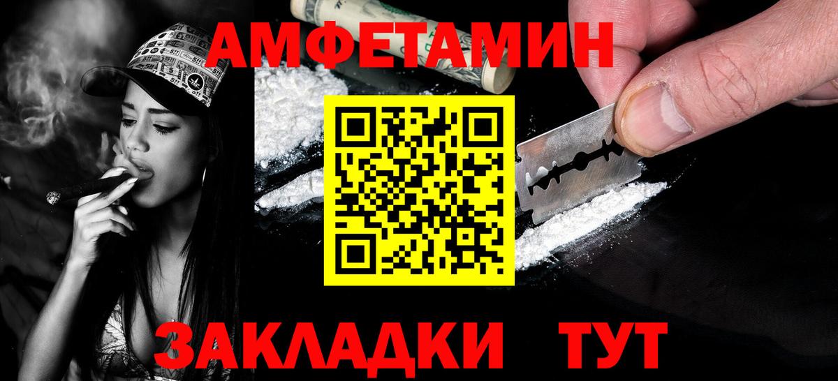 Первитин винт  Вход с VPN  Кизляр 