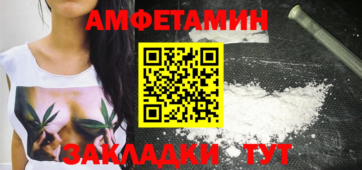 МЕТАМФЕТАМИН пудра Кизляр