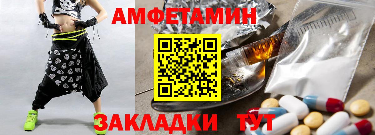 Метамфетамин Methamphetamine  Метамфетамин Methamphetamine  Метамфетамин  Кизляр 
