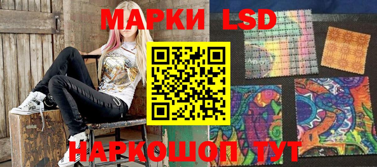Марки N-bome 1,8мг  Марки 25I-NBOMe  Кизляр  Вход с VPN 