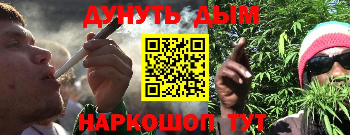 Каннабис конопля Кизляр