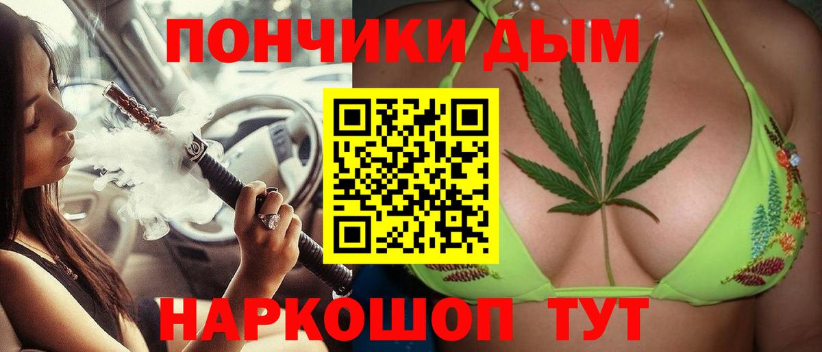 Кизляр  Шишки марихуана White Widow  Марихуана семена  Вход с VPN 